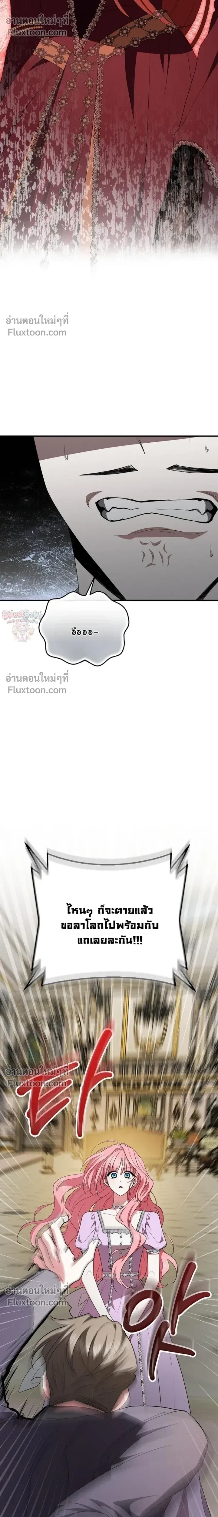 หน้าที่ 32