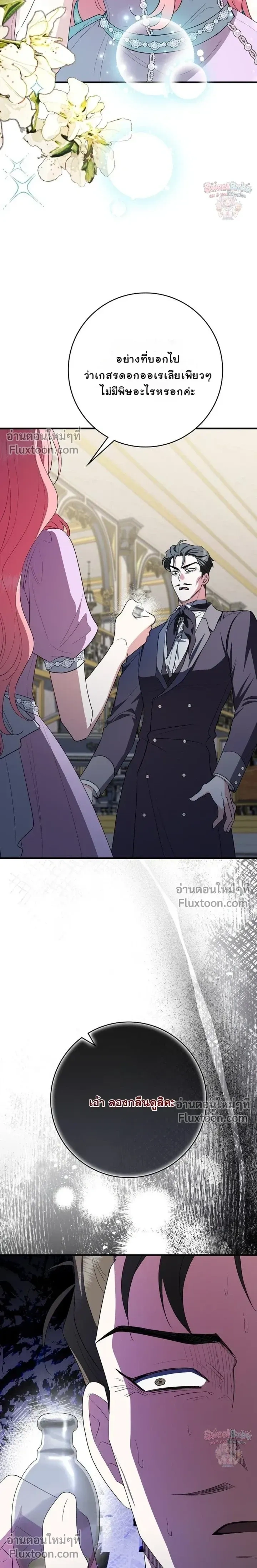 หน้าที่ 30