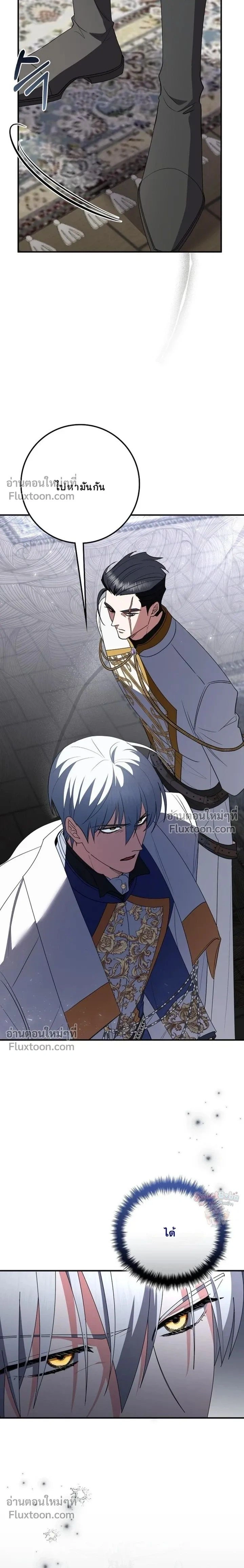 หน้าที่ 31