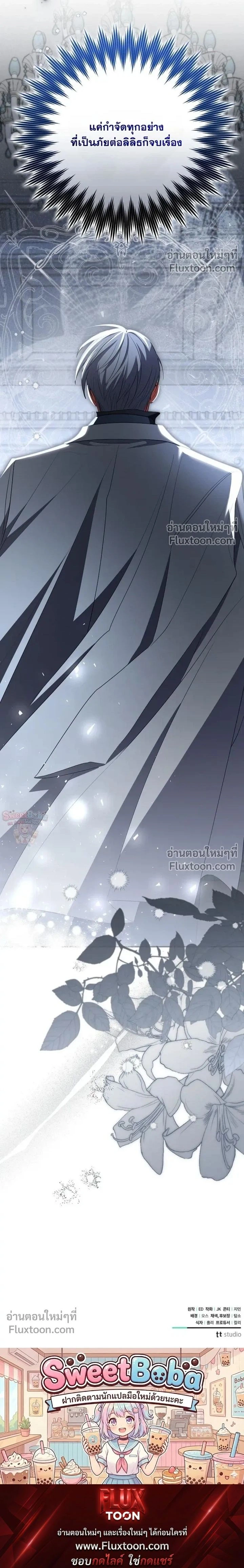 หน้าที่ 32