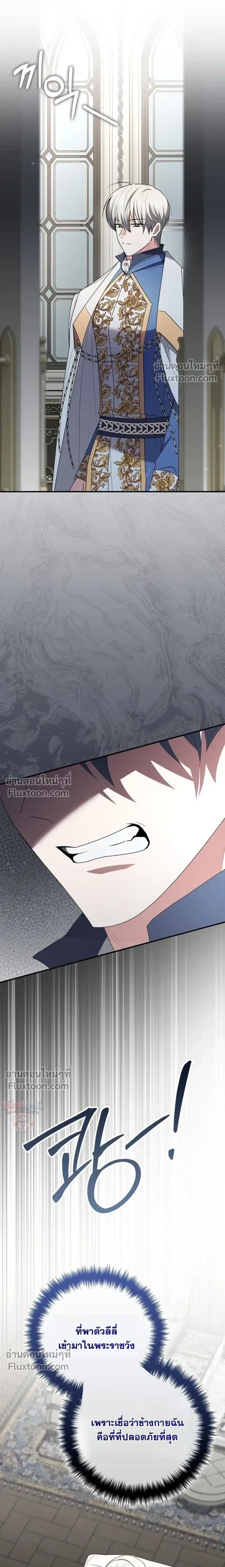 หน้าที่ 28