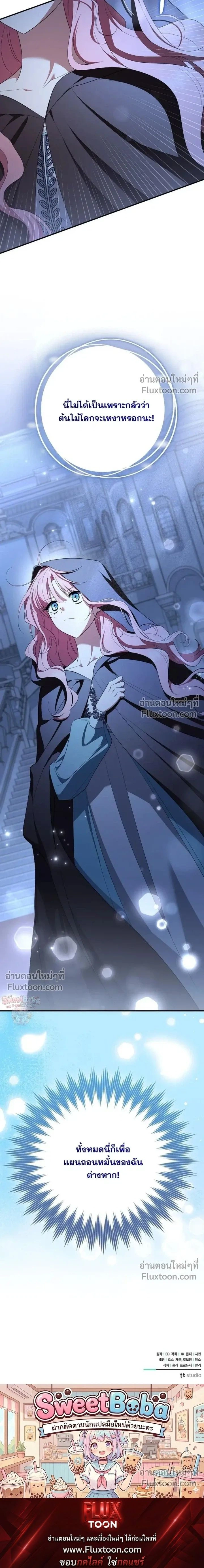 หน้าที่ 31