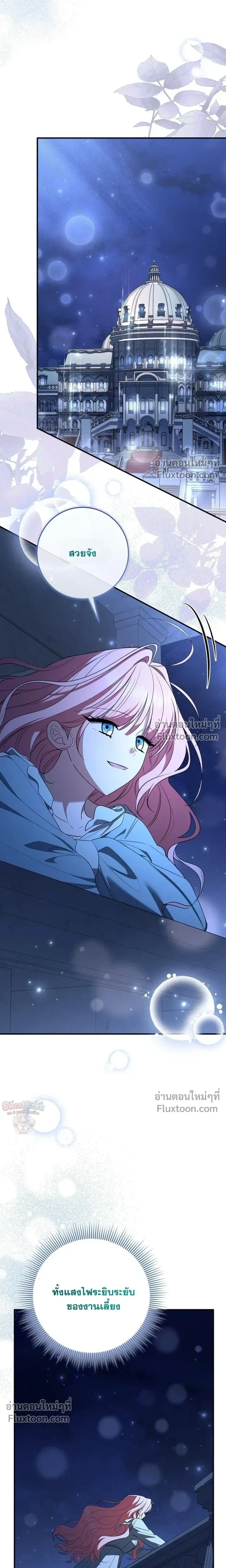 หน้าที่ 28