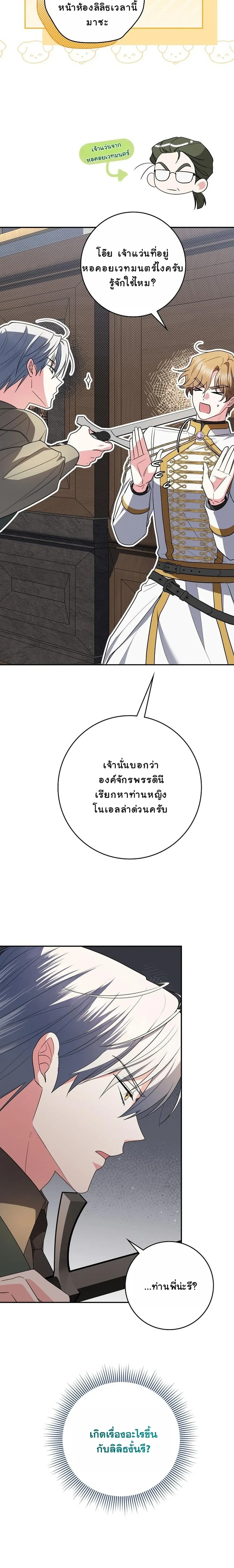 หน้าที่ 28