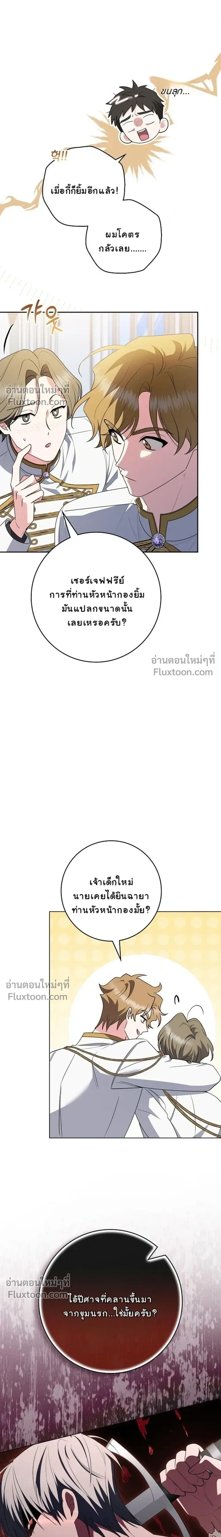 หน้าที่ 25