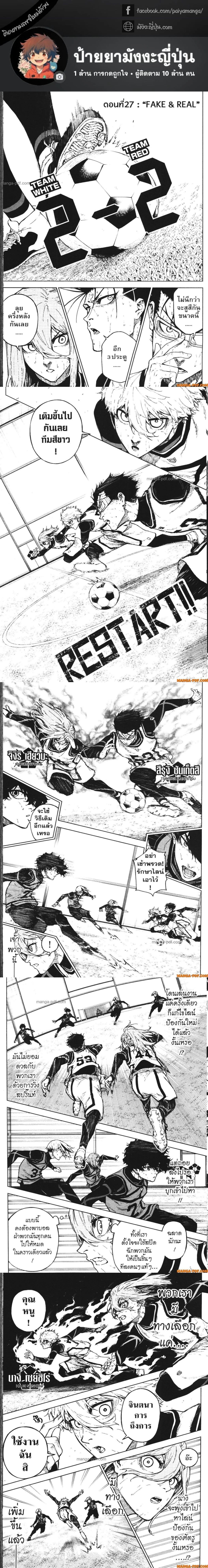 หน้าที่ 1