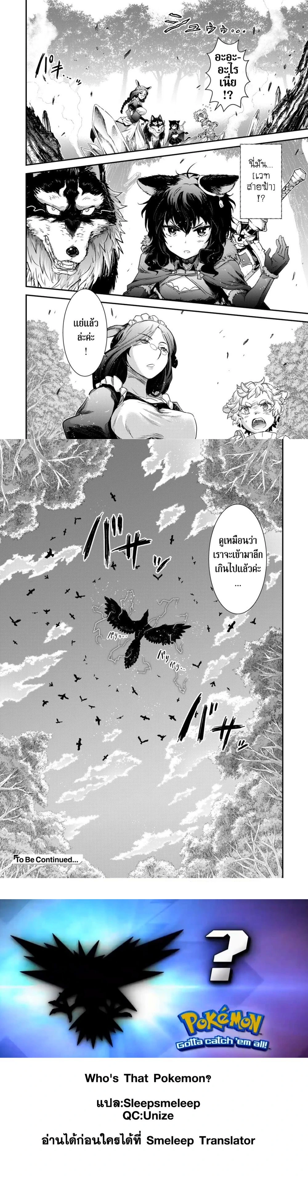 หน้าที่ 6