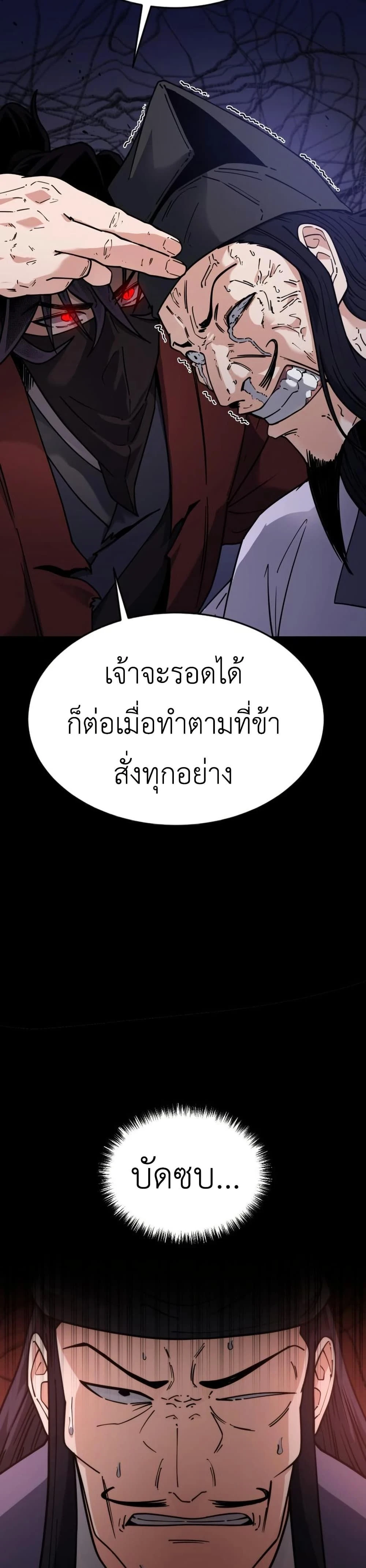 หน้าที่ 33