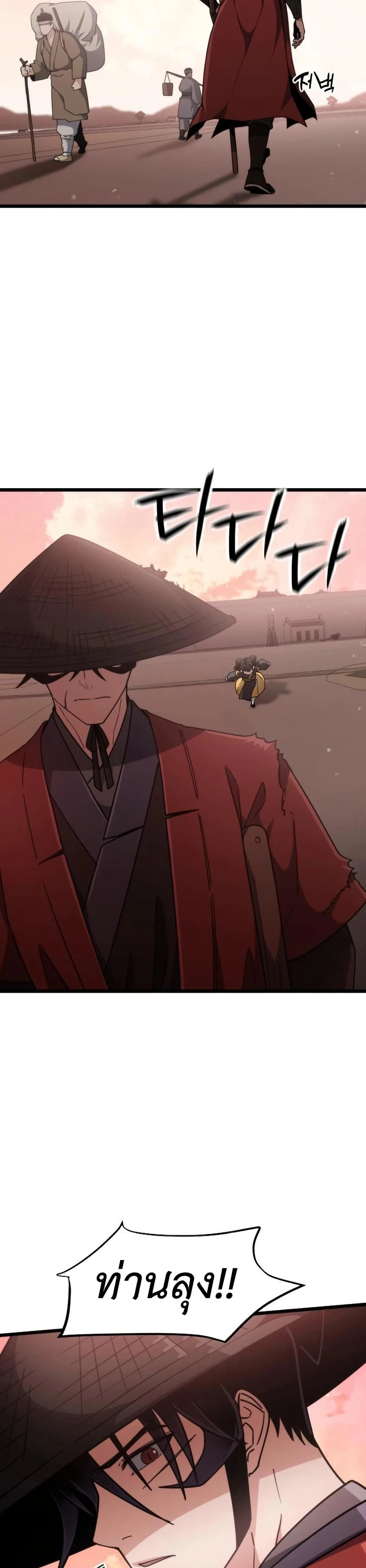 หน้าที่ 48