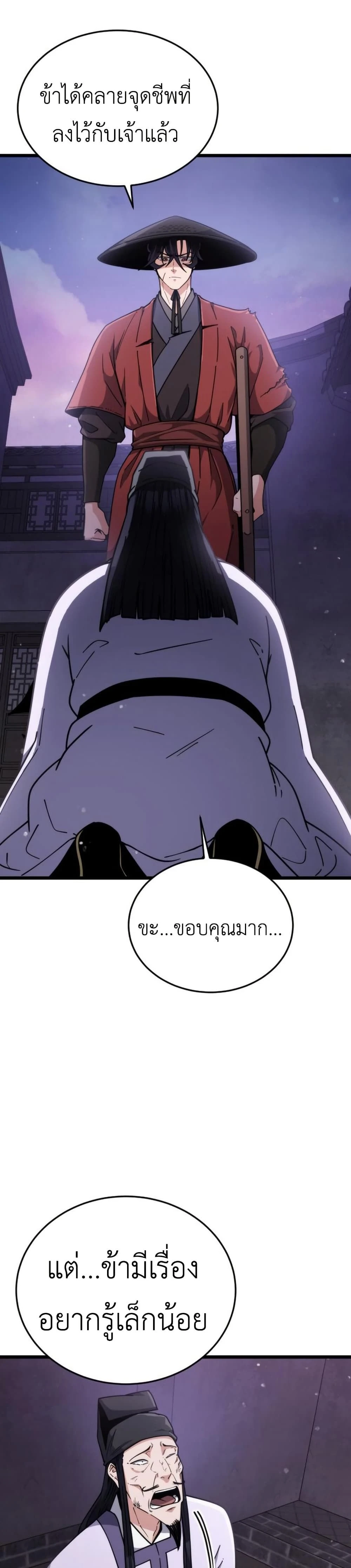 หน้าที่ 31