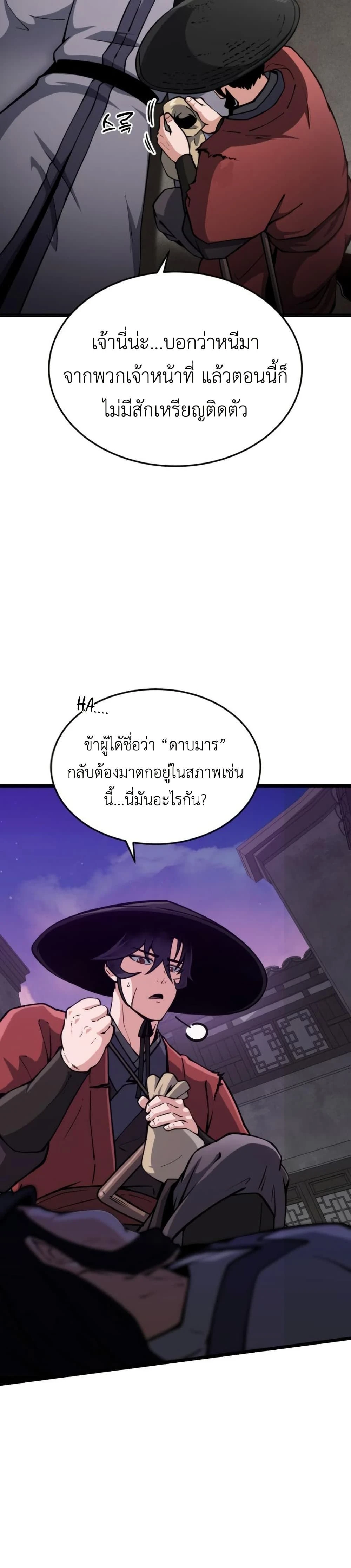 หน้าที่ 35