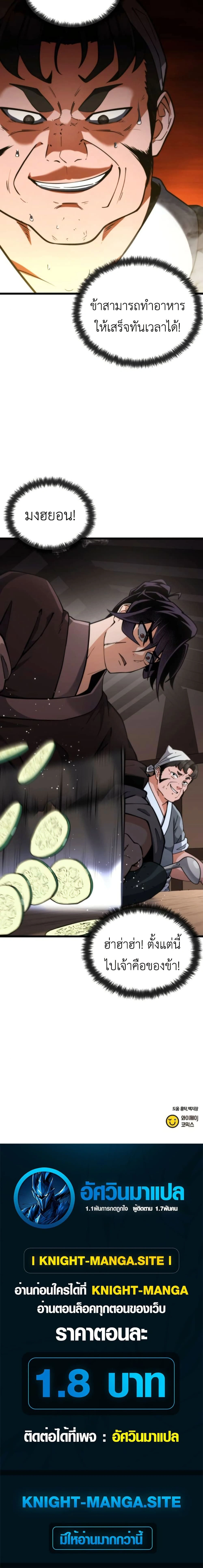 หน้าที่ 30