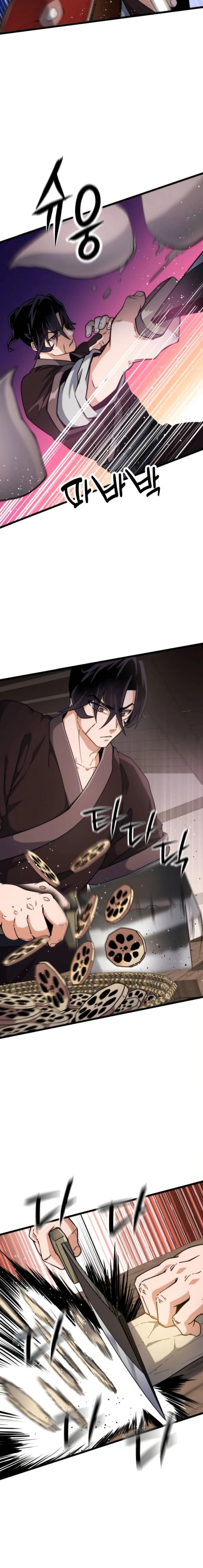 หน้าที่ 27