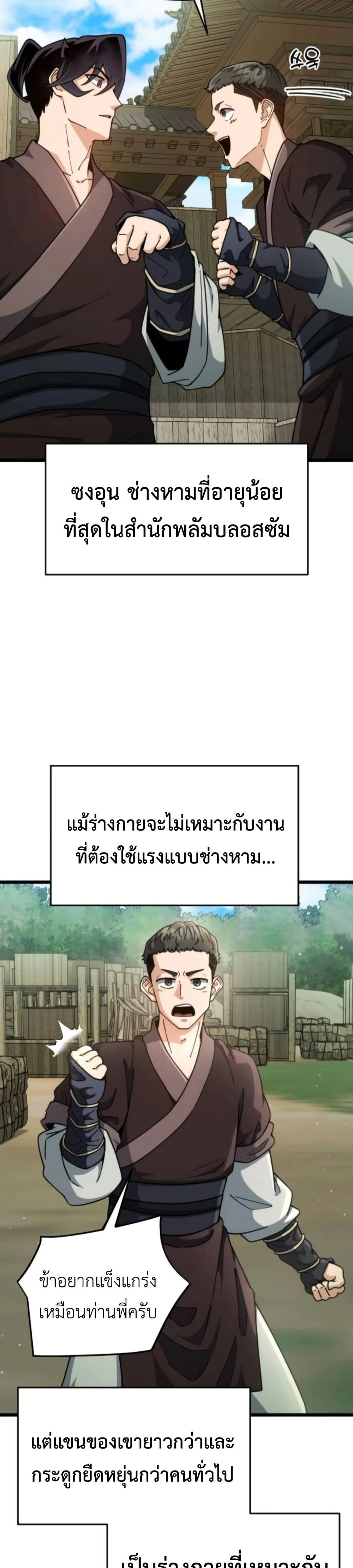 หน้าที่ 35