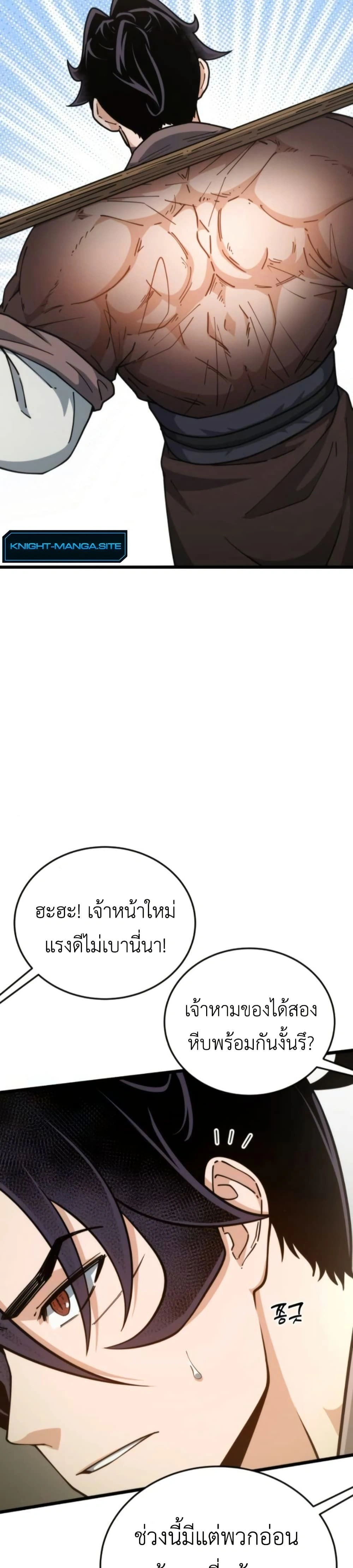 หน้าที่ 27