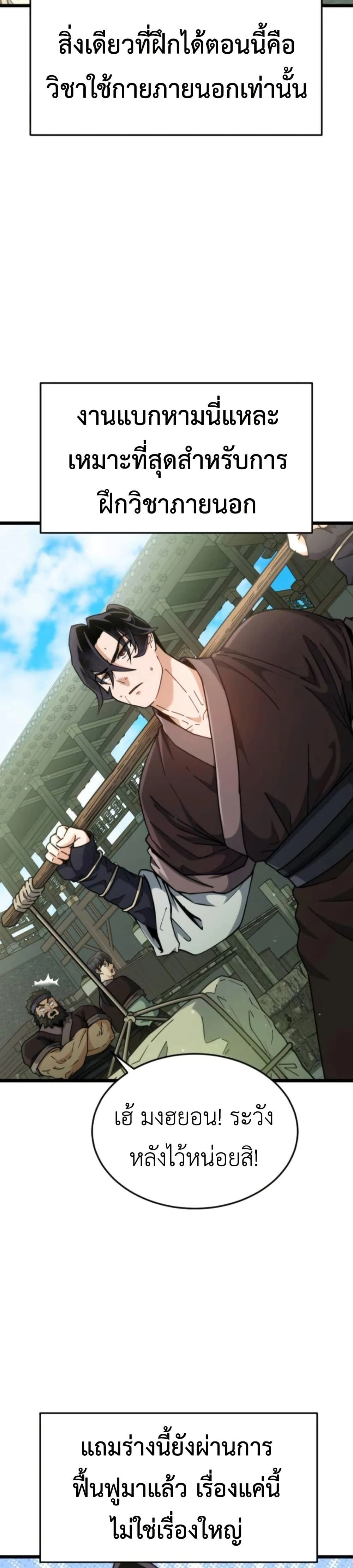 หน้าที่ 26