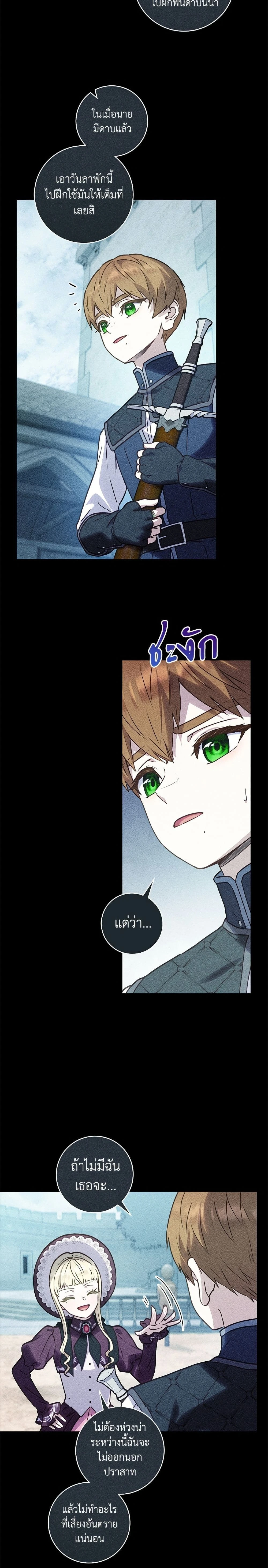 หน้าที่ 23