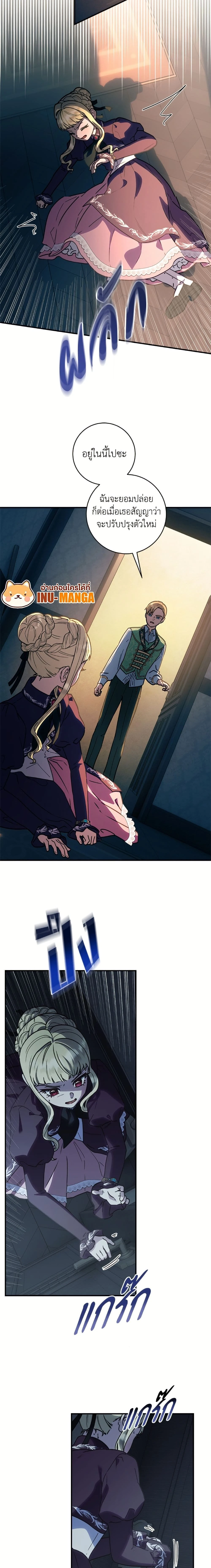 หน้าที่ 8