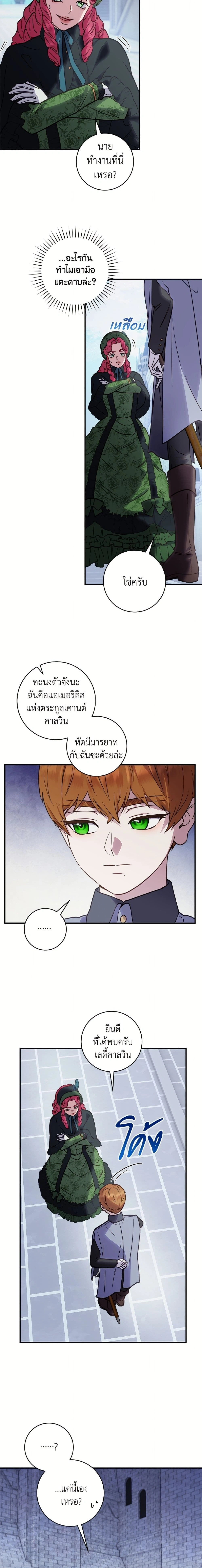 หน้าที่ 12