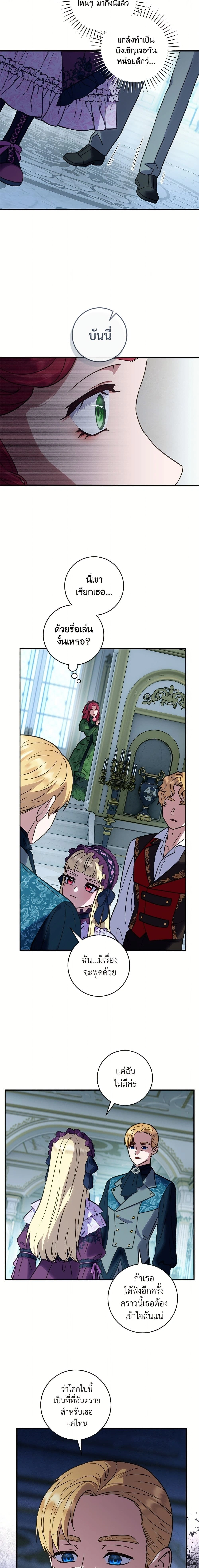 หน้าที่ 13