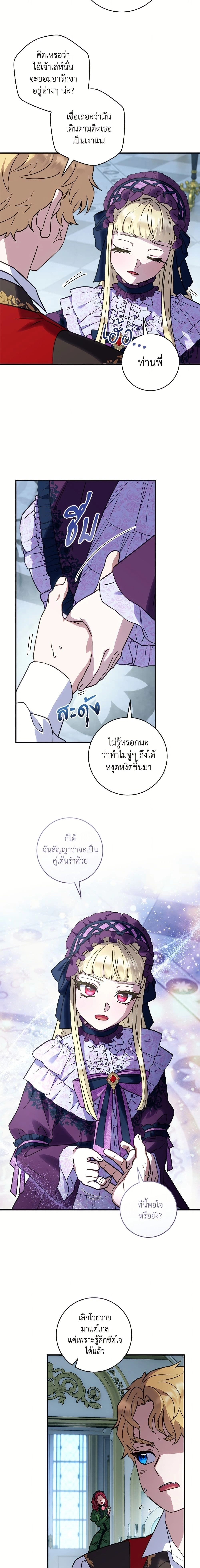 หน้าที่ 11