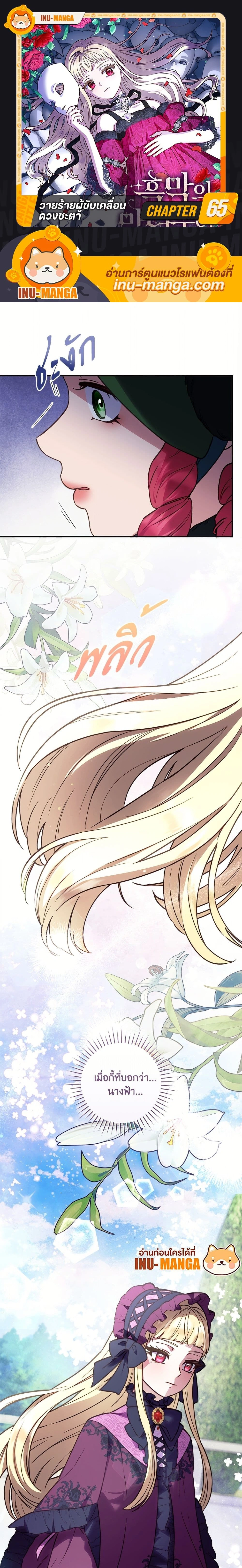 หน้าที่ 1