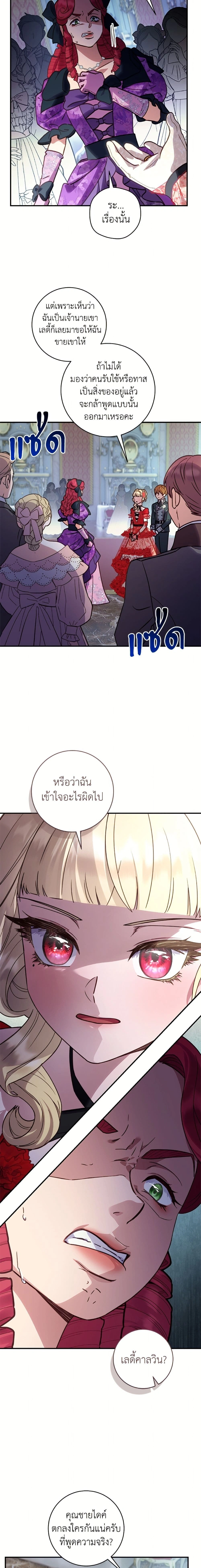 หน้าที่ 12