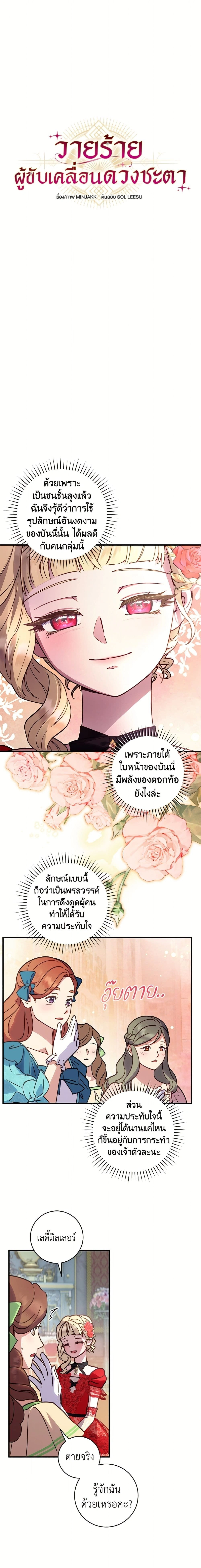 หน้าที่ 4