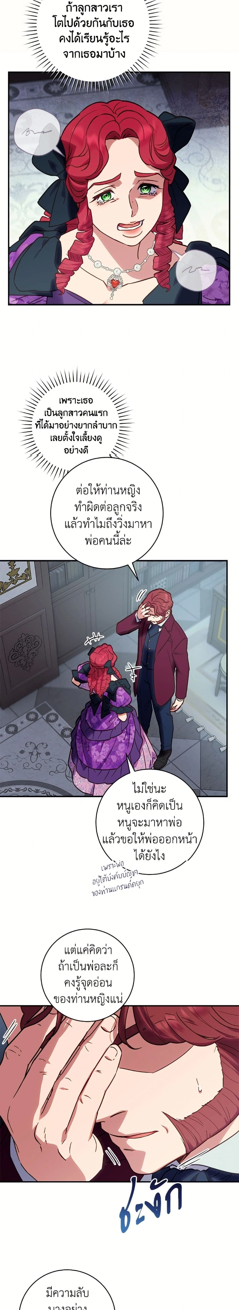 หน้าที่ 20