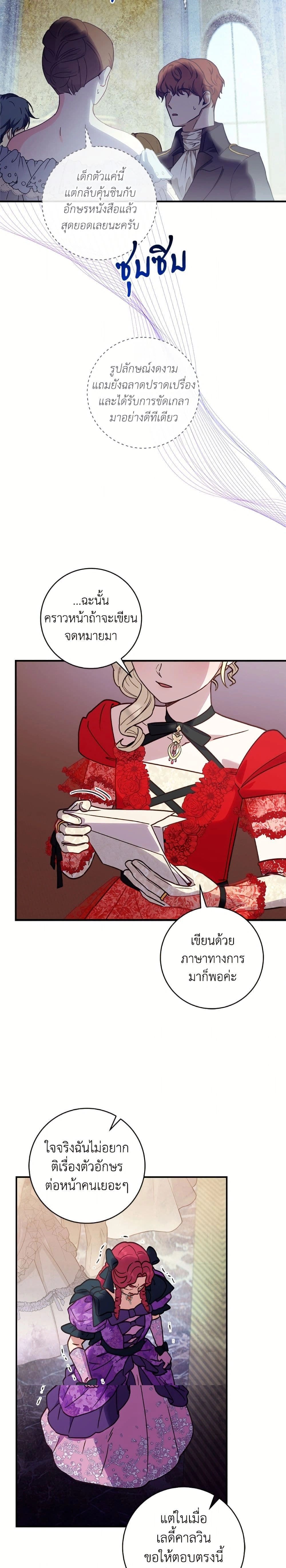 หน้าที่ 12