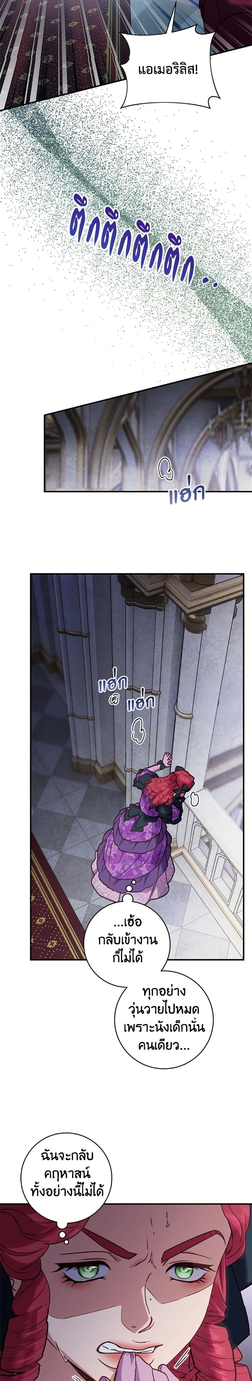 หน้าที่ 23