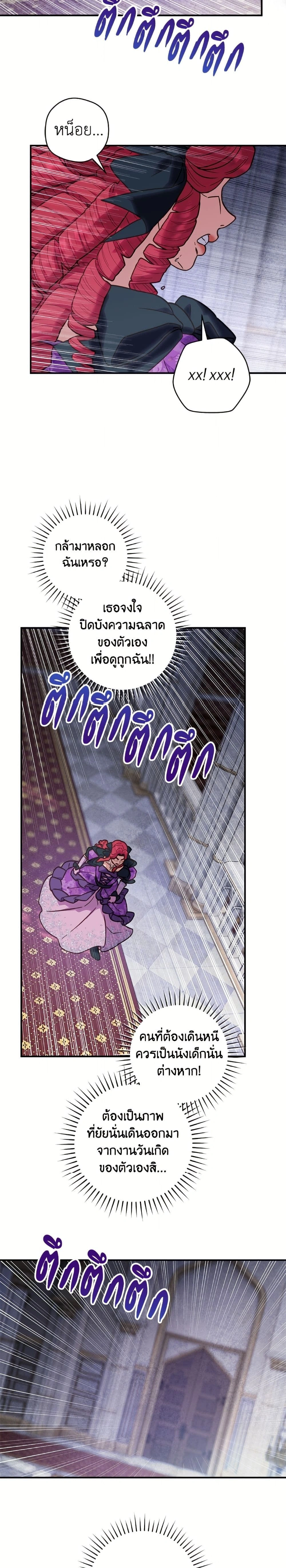 หน้าที่ 16