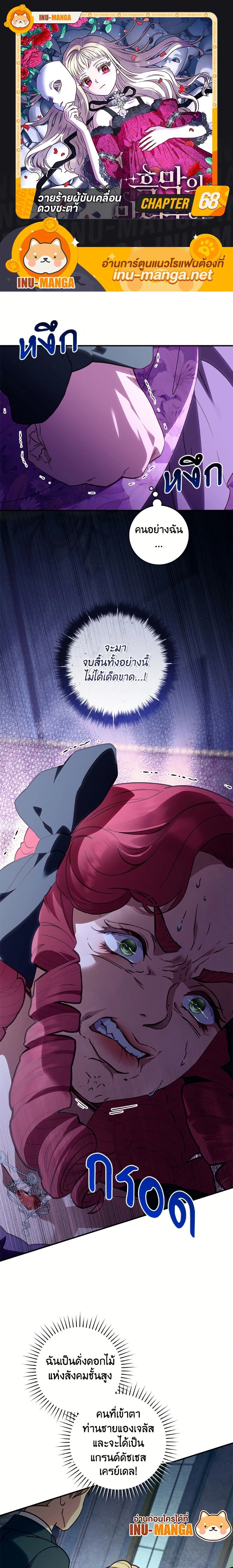 หน้าที่ 1