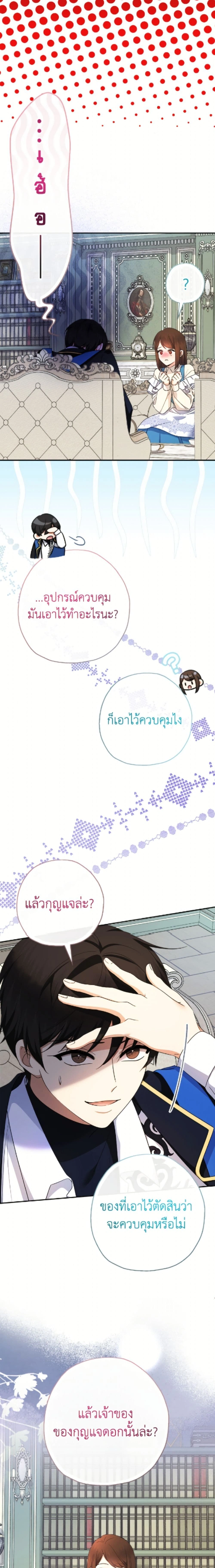 หน้าที่ 18