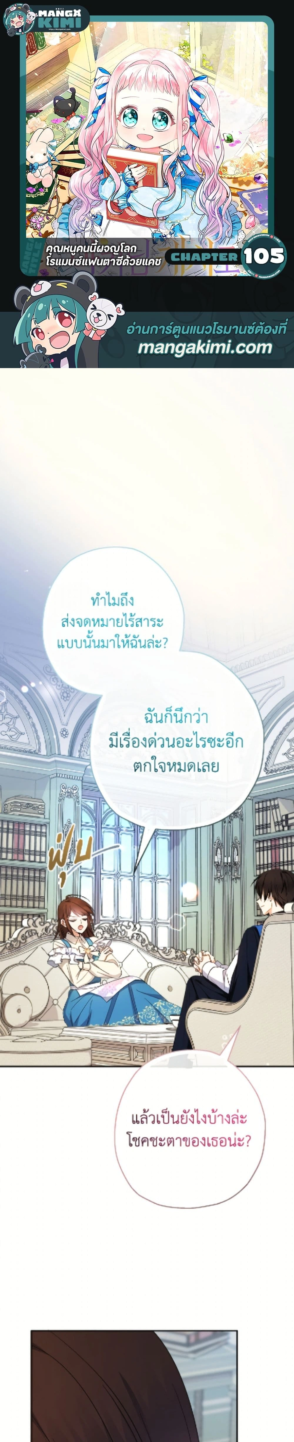 หน้าที่ 1