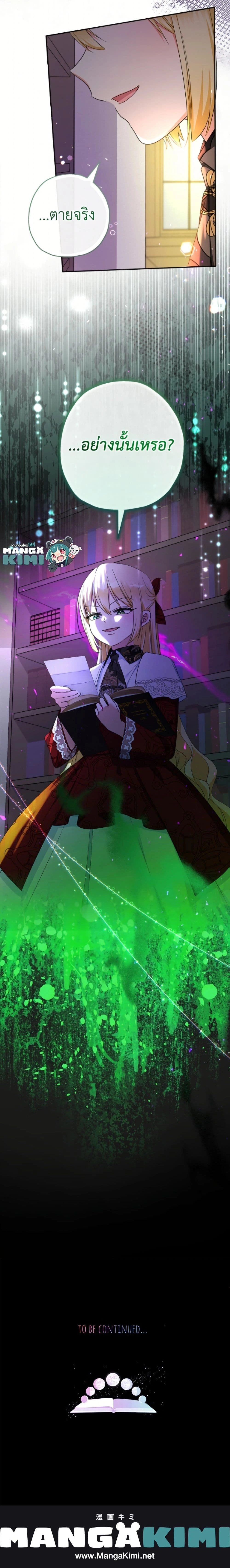 หน้าที่ 49