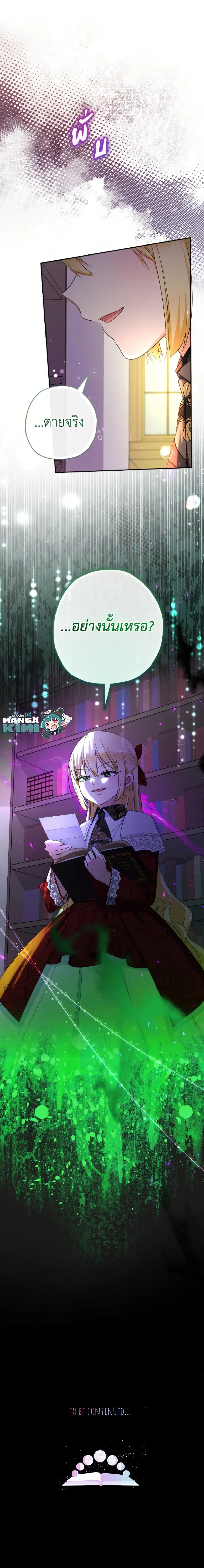 หน้าที่ 24