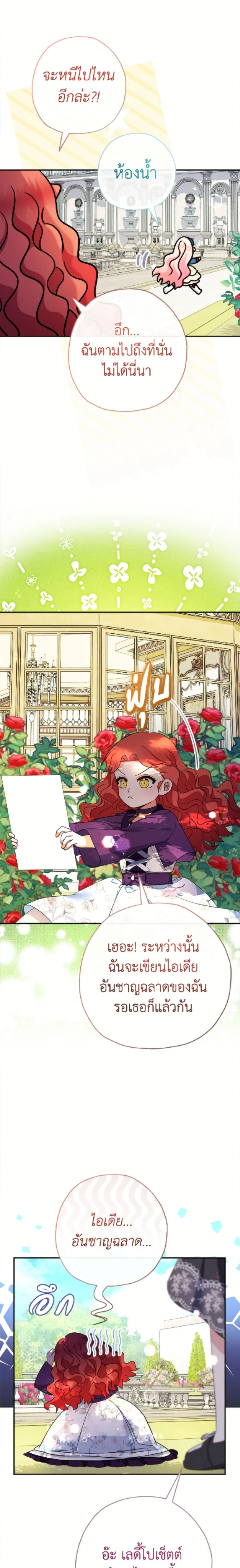 หน้าที่ 44