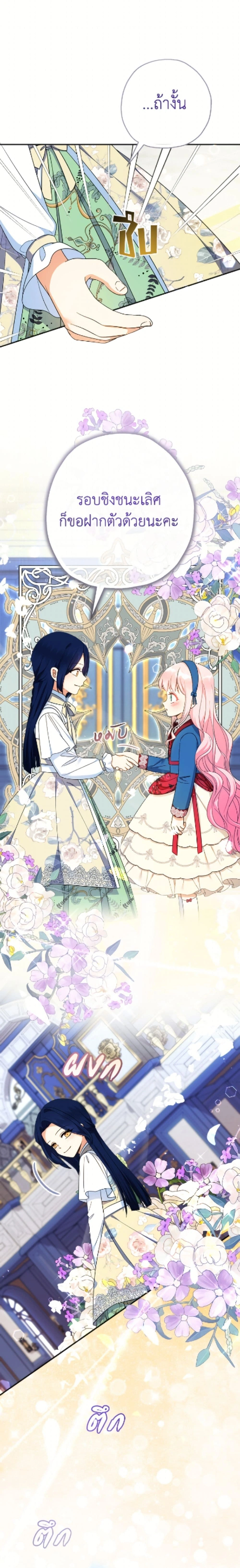 หน้าที่ 37