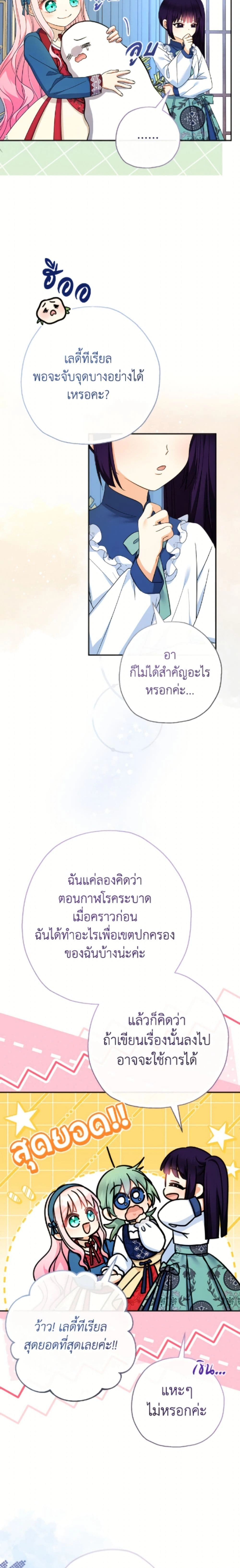 หน้าที่ 32