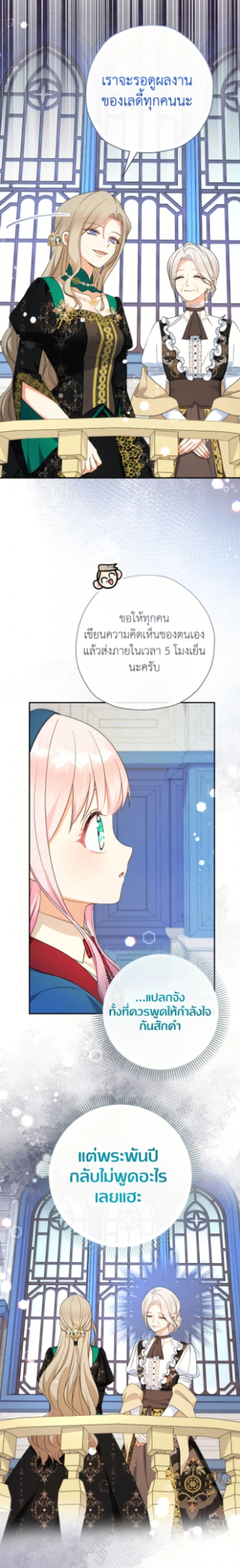 หน้าที่ 28