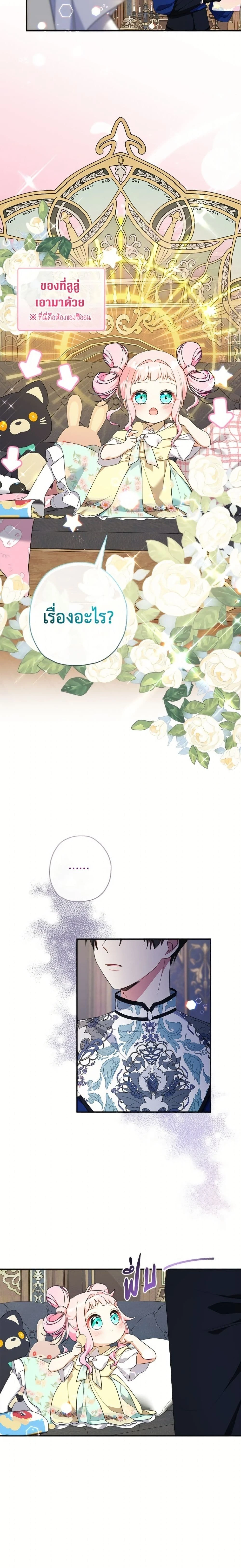 หน้าที่ 24