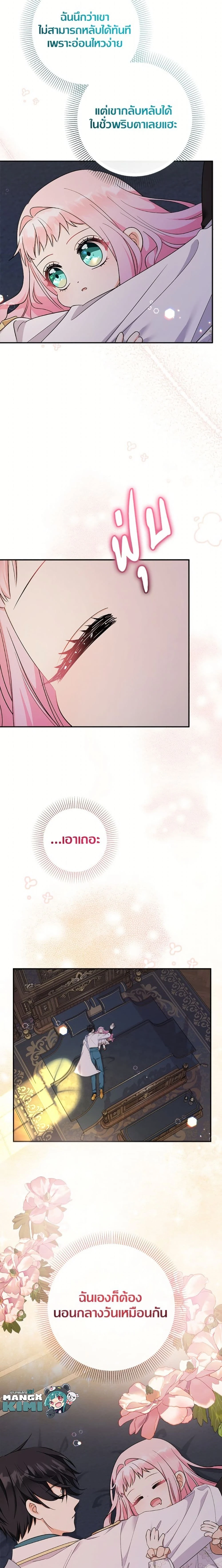 หน้าที่ 25