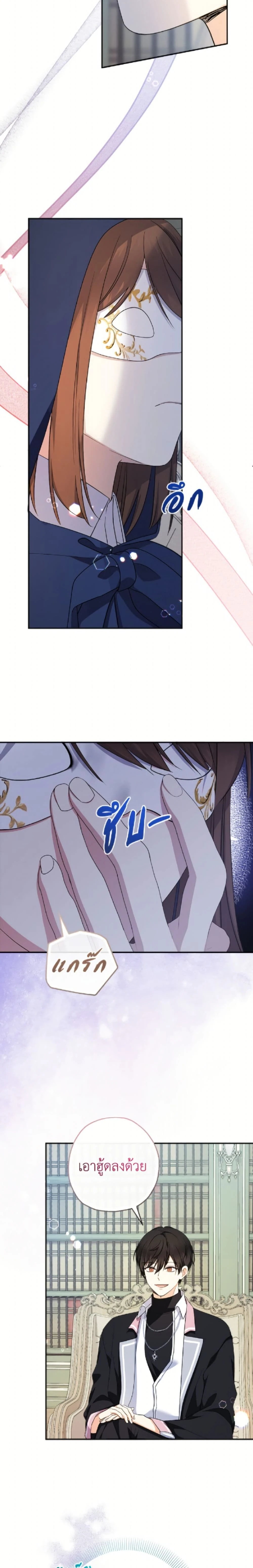 หน้าที่ 21