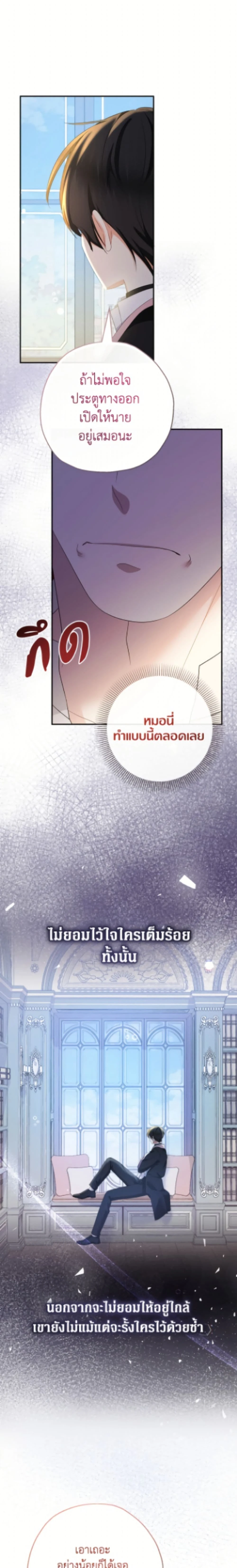 หน้าที่ 21