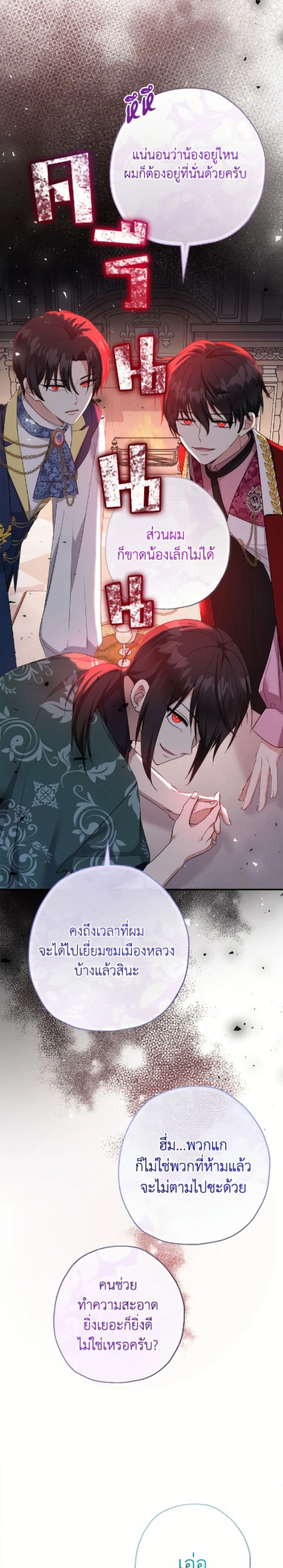 หน้าที่ 24