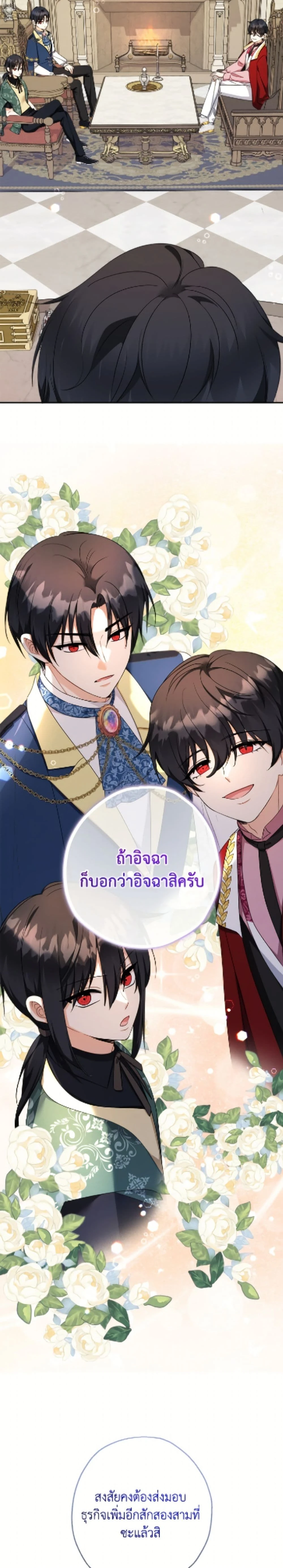 หน้าที่ 18