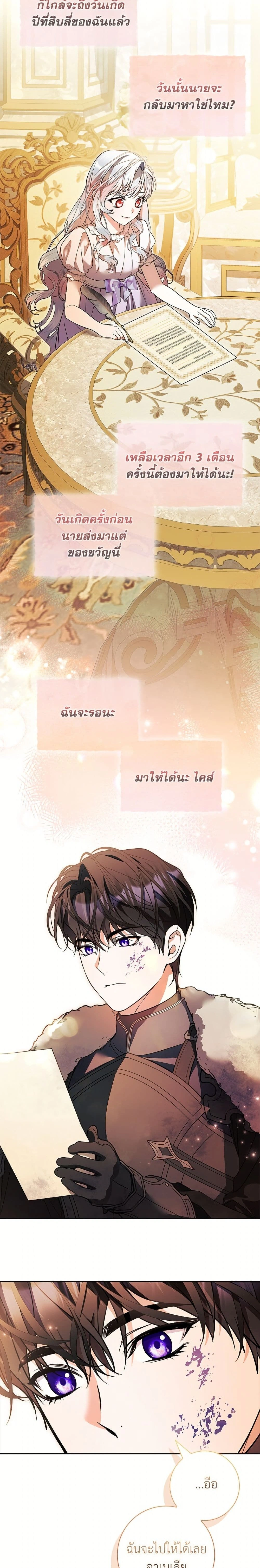 หน้าที่ 14