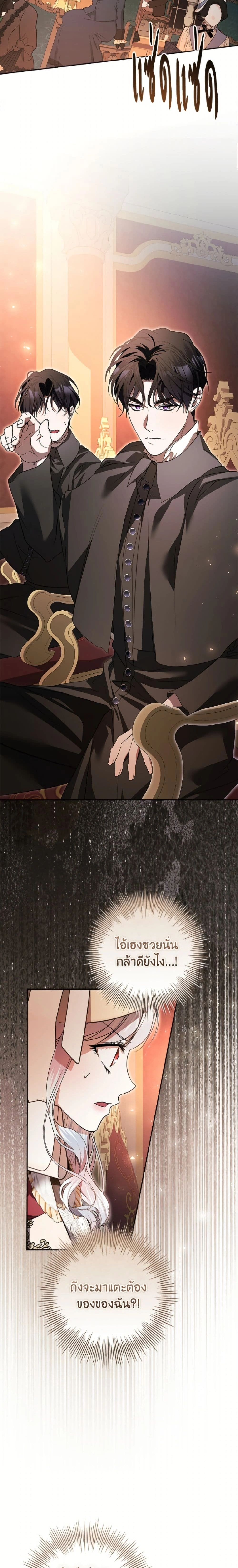 หน้าที่ 22