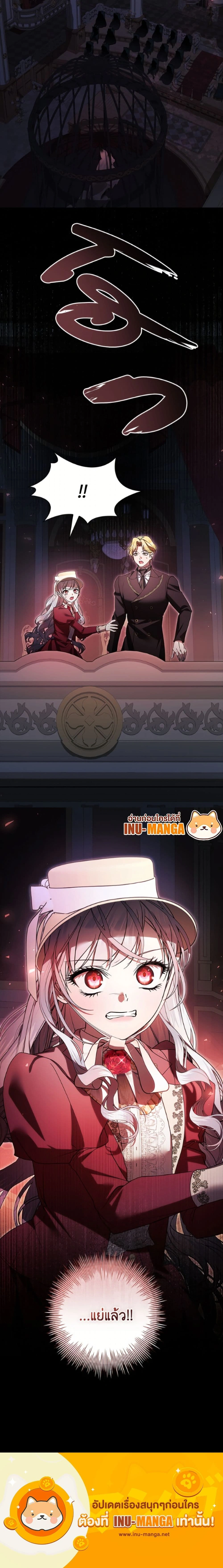 หน้าที่ 25